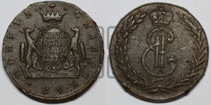 5 копеек 1774 года КМ (для Сибири)