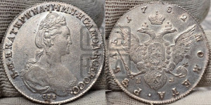 1 рубль 1782 года СПБ/ИЗ (новый тип)