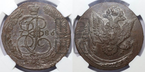 5 копеек 1786 года ЕМ (ЕМ, Екатеринбургский монетный двор)