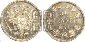 50 пенни 1874 года S