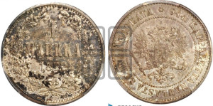 1 марка 1872 года S