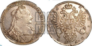 1 рубль 1734 года (тип 1735 года, без кулона на груди)