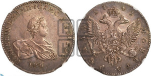 1 рубль 1741 года СПБ (СПБ под портретом)