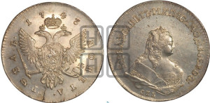 1 рубль 1743 года СПБ (СПБ под портретом)