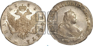1 рубль 1751 года СПБ (СПБ под портретом)