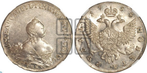1 рубль 1754 года СПБ / Я I (СПБ, портрет работы Скотта)