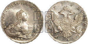 1 рубль 1755 года СПБ / Я I (СПБ, портрет работы Скотта)