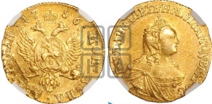 2 рубля 1756 года (без обозначения монетного двора)
