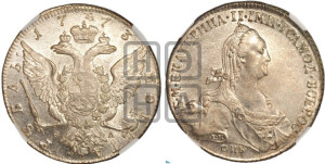 1 рубль 1773 года СПБ/ѲЛ ( СПБ, без шарфа на шее)