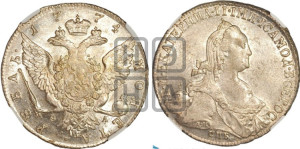 1 рубль 1774 года СПБ/ѲЛ ( СПБ, без шарфа на шее)