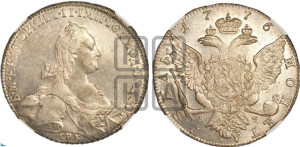 1 рубль 1776 года СПБ/ЯЧ ( СПБ, без шарфа на шее)