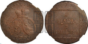 2 пара - 3 копейки 1773 года (для Молдовы)