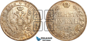 1 рубль 1843 года СПБ/АЧ (Орел 1838 года СПБ/АЧ, подобен орлу 1832 года СПБ/АЧ, но центральное перо в хвосте не выступает)