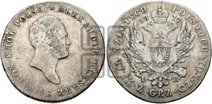 5 злотых 1817 года IВ