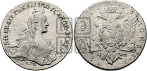 1 рубль 1766 года СПБ/АШ ( СПБ, без шарфа на шее)