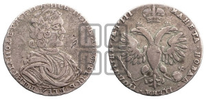 Полтина 1718 года (портрет в латах, без пряжки на плече, без знака медальера и минцмейстера)