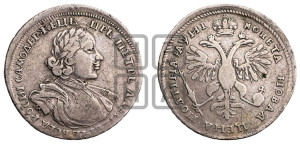 Полтина 1718 года M/L (портрет в латах, без пряжки на плече, знак медальера М)