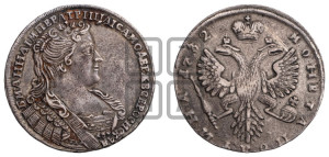 Полтина 1732 года