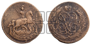 Копейка 1757 года (с вензелем Елизаветы I)