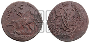 2 копейки 1758 года (гурт “ЕКАТЕРИНБУРГСКОГО ДВОРА”)