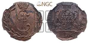 Денга 1768 года КМ (для Сибири)