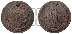 5 копеек 1789 года ЕМ (ЕМ, Екатеринбургский монетный двор)