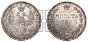 1 рубль 1854 года СПБ/НI (Орел 1851 года СПБ/НI, в крыле над державой 3 пера вниз, Св.Георгий без плаща)