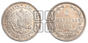 2 марки 1870 года S