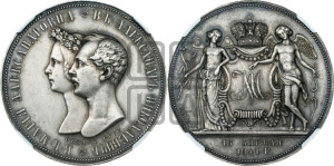 1 рубль 1841 года СПБ/НI (На бракосочетание Александра Николаевича, “Свадебный”). Новодел.