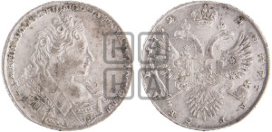 1 рубль 1732 года (остальные разновидности, не выделенные редкостью)