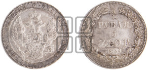 3/4 рубля - 5 злотых 1834 года НГ (НГ, Петербургский двор)