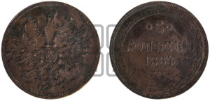 5 копеек 1864 года ЕМ (хвост узкий, под короной ленты, Св.Георгий влево)
