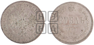 1 рубль 1871 года СПБ/НI (орел 1859 года СПБ/НI, перья хвоста в стороны)