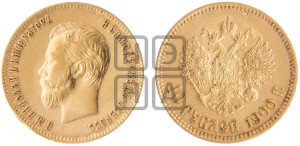10 рублей 1900 года (ФЗ) (“Червонец”)