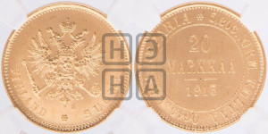 20 марок 1913 года S