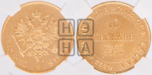 10 марок 1913 года S