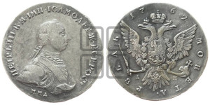 1 рубль 1762