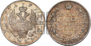 1 рубль 1824 года СПБ/ПД (орел 1819 года СПБ/ПД, корона больше, обод уже; скипетр длиннее, хвост длиннее, вытянутый)