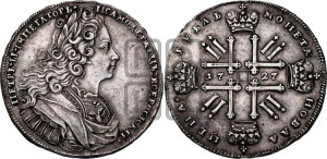 1 рубль 1727 года (московский тип, гурт надпись)