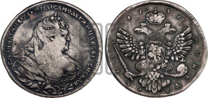 1 рубль 1737 года (московский тип)