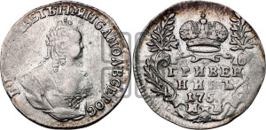 Гривенник 1757 года М Б