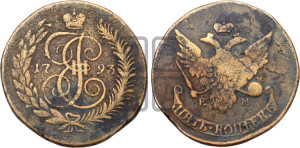 5 копеек 1793 года ЕМ (Павловский перечекан)
