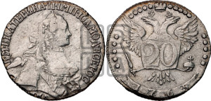 20 копеек 1765 года ММД (с шарфом на шее)