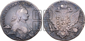 1 рубль 1765 года СПБ / ЯI (с шарфом на шее)