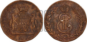 5 копеек 1774 года КМ (для Сибири)