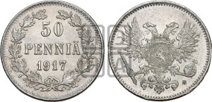 50 пенни 1917 года S