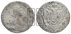 Полтина 1766 года СПБ/ЯI (без шарфа на шее)
