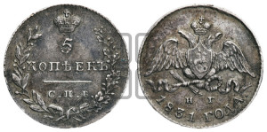 5 копеек 1831 года СПБ/НГ (орел с опущенными крыльями)