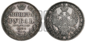 1 рубль 1851 года СПБ/ПА (Орел 1851 года СПБ/ПА, в крыле над державой 3 пера вниз, Св.Георгий без плаща)