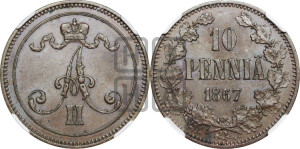 10 пенни 1867 года